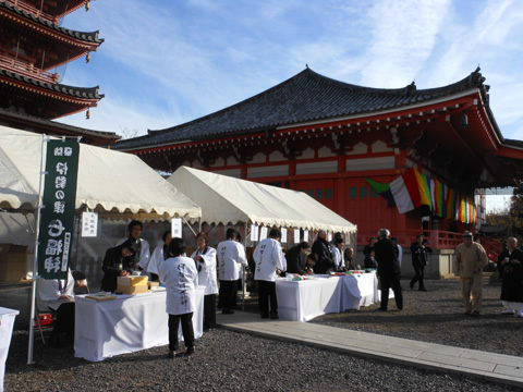 伊勢の津七福神 開創法会次第参加