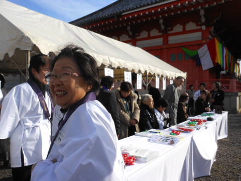 伊勢の津七福神 開創法会次第参加