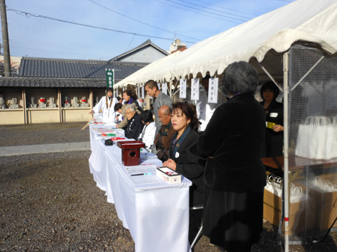 伊勢の津七福神 開創法会次第参加