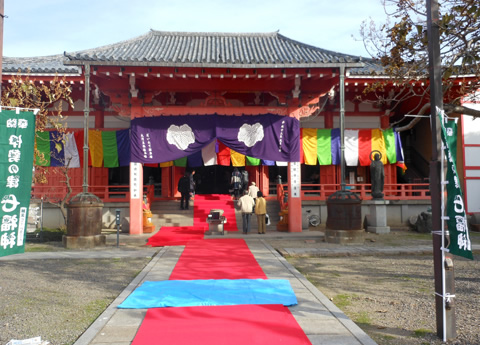 伊勢の津七福神 開創法会次第参加