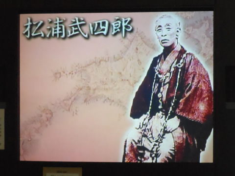 伊勢の津七福神 開創法会次第参加