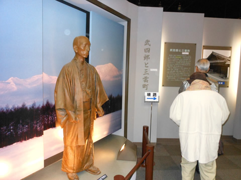 伊勢の津七福神 開創法会次第参加
