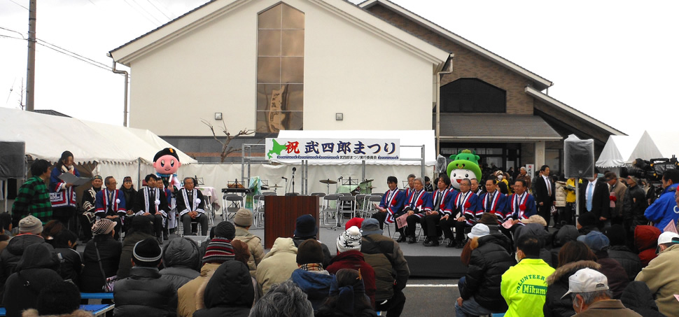 伊勢の津七福神 開創法会次第参加