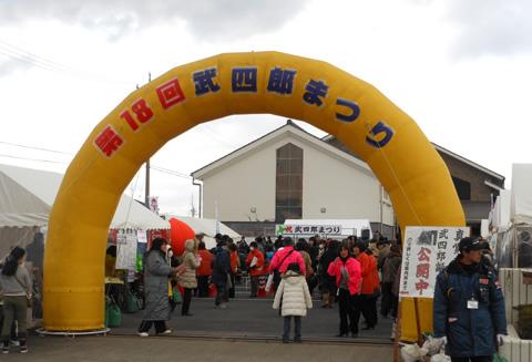 伊勢の津七福神 開創法会次第参加