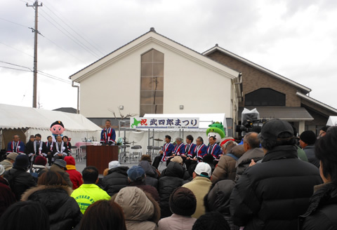 伊勢の津七福神 開創法会次第参加