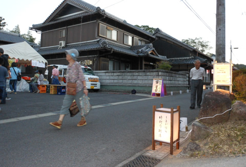 第10回しまがはら竹灯の宴　行灯点灯式