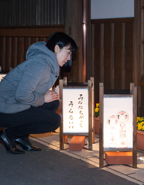 鳥羽街道「鳥羽大庄屋かどや」行灯提供