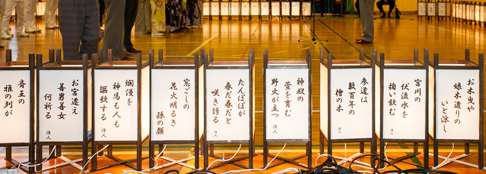 伊勢市・熊野街道(上地町)行灯点灯式