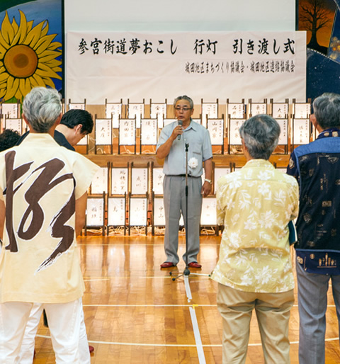 伊勢市・熊野街道（上地町）行灯点灯式