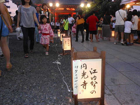 津観音七夕祭行灯提供