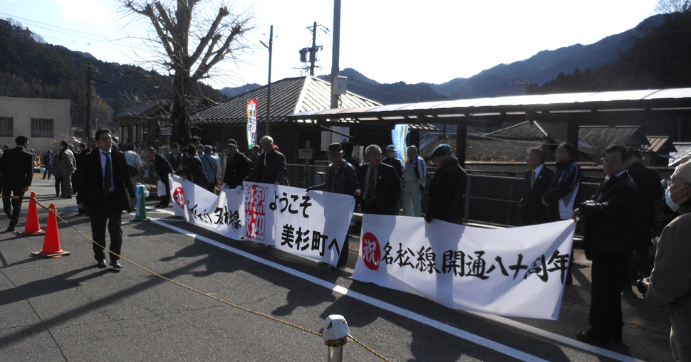 松阪駅―伊勢奥津駅間が全線復旧