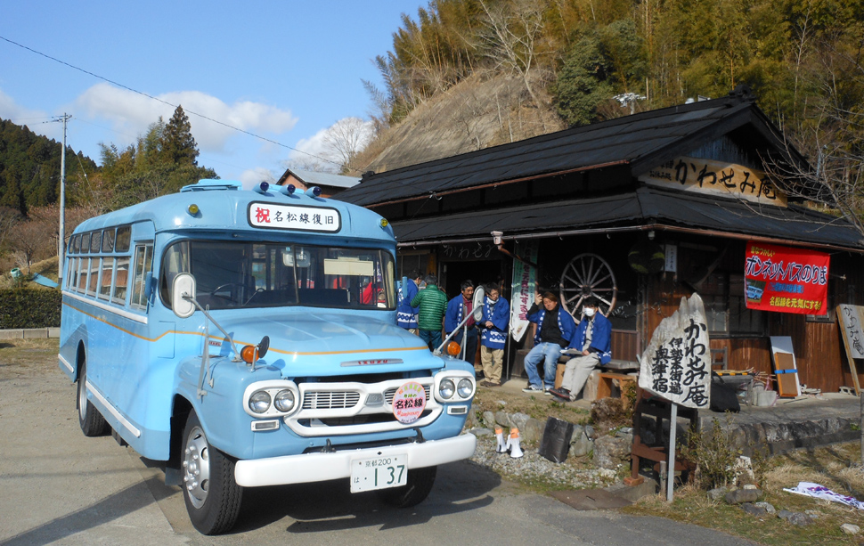 ボンネットバスの無料体験乗車
