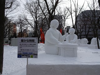 釧路の氷まつり、さっぽろ雪まつりに参加された一部の作品