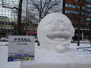 釧路の氷まつり、さっぽろ雪まつりに参加された一部の作品