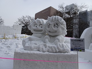 釧路の氷まつり、さっぽろ雪まつりに参加された一部の作品