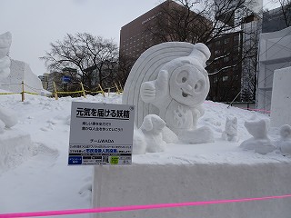 釧路の氷まつり、さっぽろ雪まつりに参加された一部の作品