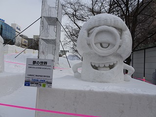 釧路の氷まつり、さっぽろ雪まつりに参加された一部の作品