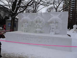 釧路の氷まつり、さっぽろ雪まつりに参加された一部の作品