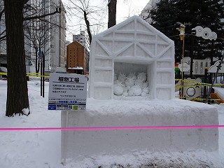 釧路の氷まつり、さっぽろ雪まつりに参加された一部の作品