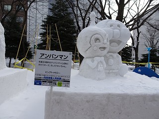 釧路の氷まつり、さっぽろ雪まつりに参加された一部の作品