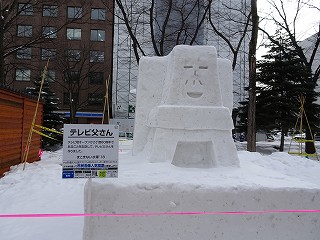 釧路の氷まつり、さっぽろ雪まつりに参加された一部の作品