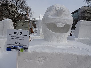釧路の氷まつり、さっぽろ雪まつりに参加された一部の作品