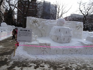 釧路の氷まつり、さっぽろ雪まつりに参加された一部の作品