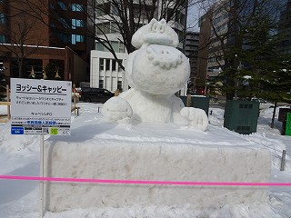 釧路の氷まつり、さっぽろ雪まつりに参加された一部の作品
