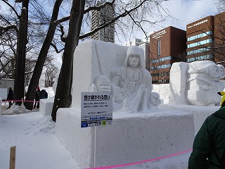 釧路の氷まつり、さっぽろ雪まつりに参加された一部の作品