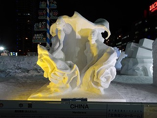 釧路の氷まつり、さっぽろ雪まつりに参加された一部の作品