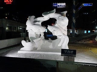 釧路の氷まつり、さっぽろ雪まつりに参加された一部の作品