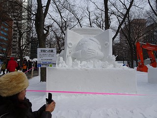 釧路の氷まつり、さっぽろ雪まつりに参加された一部の作品