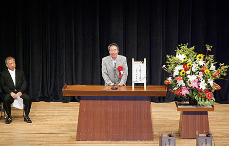 松阪市民文化会館、光れ街道夢おこしの会発会式開催