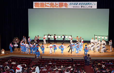 松阪市民文化会館、光れ街道夢おこしの会発会式開催