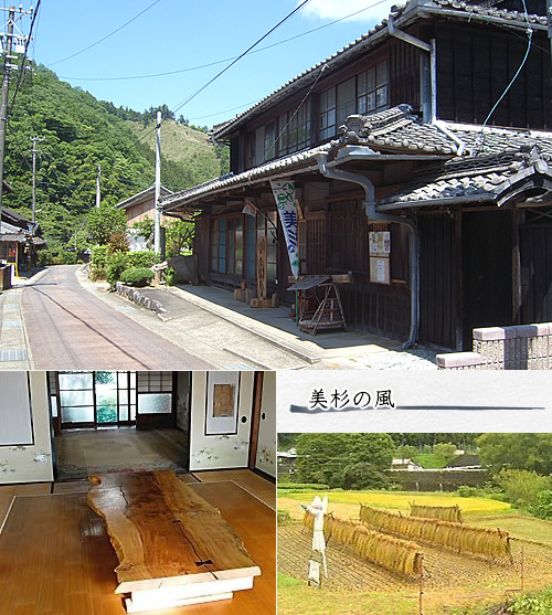 美杉町多気宿、川柳・俳句行灯点灯式