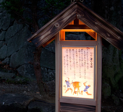 美杉町多気宿、川柳・俳句行灯点灯式