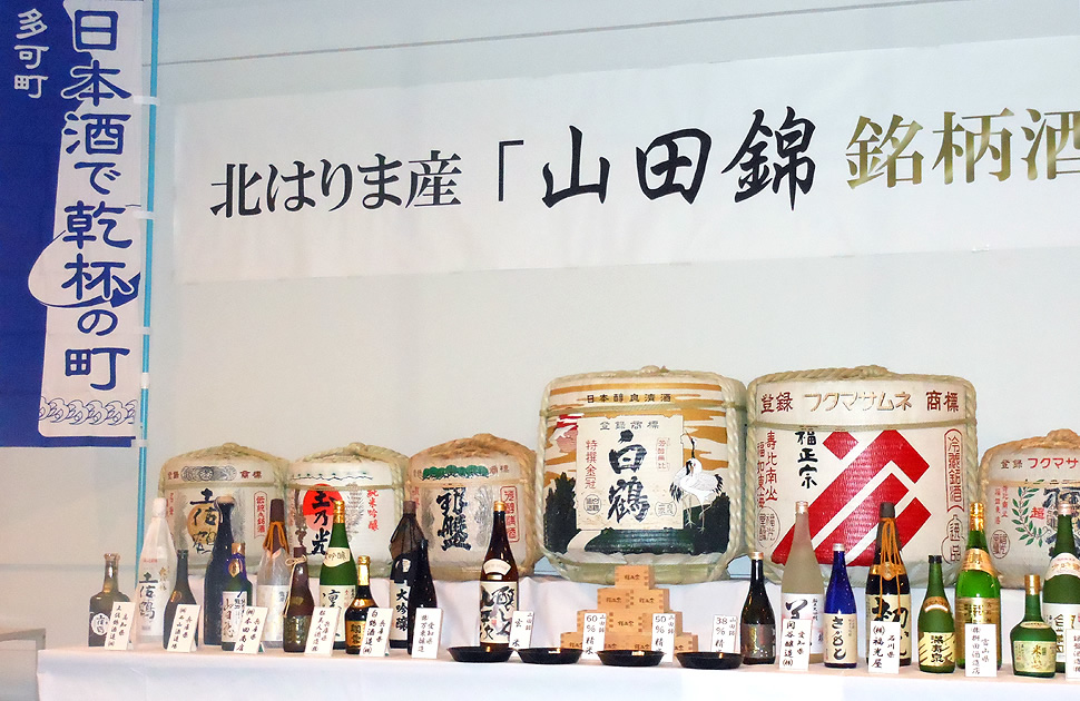 兵庫県多可町 日本酒で乾杯の町「多可町」に行燈を提供