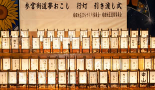 伊勢市・熊野街道（上地町）行灯点灯式