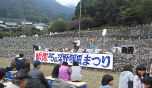 深野棚田まつり行燈提供