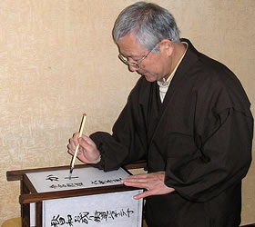 筆者 黒瀬 富三夫