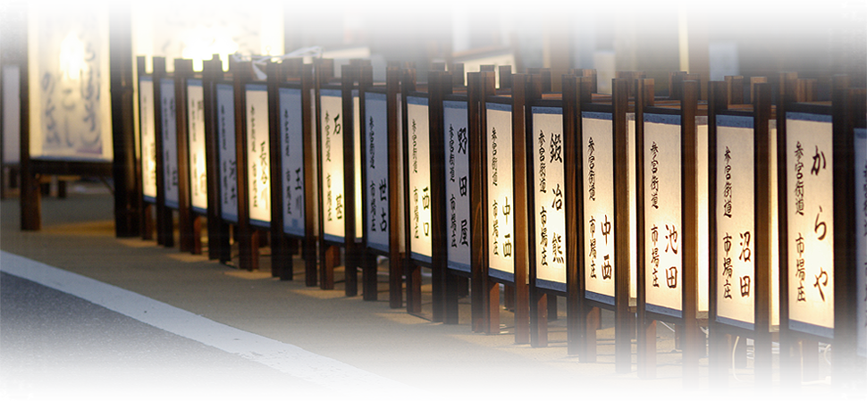 川柳・俳句行灯並び(写真)