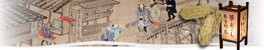 伊勢本街道の様子絵